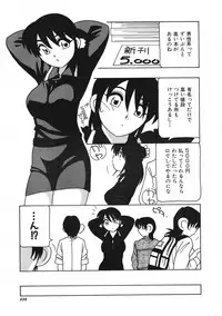 COMIC Colorful Bee 1998-12