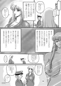 [Iwashi (Benjamin)] Uchiage Suihanki kei Soushuuhen Ouro (Kochikame)