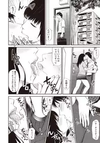 [Ueno Juubai] Mitsueki no Uzu -Shitatari Ochiru Wakazuma-tachi- [Digital]