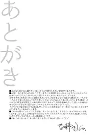 Futa x Otoko Rakugaki Matome 3