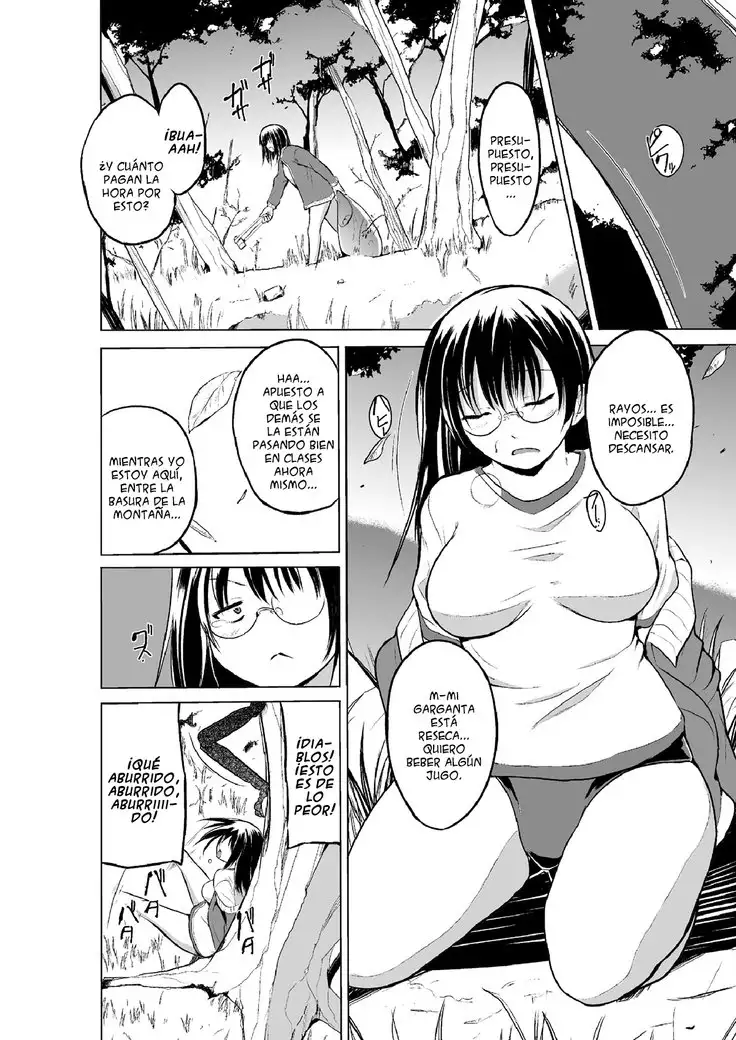 Mushi Asobi 2