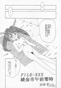 [Studio Wallaby (Various)] Vitamin B-3 (Geobreeders)