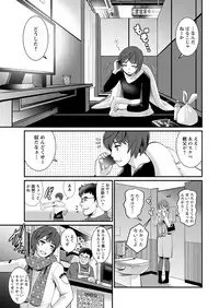 [Saigado] Toshimaku Sodachi no Toshima-san Ch. 1-14