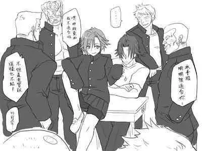 [Eroe] Seitenkango, Shinyuu to ~Sonogohen~ Ch. 1-3 [Chinese] [路过的骑士汉化组]