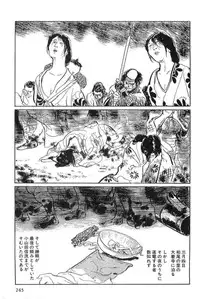 [Koike Kazuo, Kojima Goseki] Hanzou no Mon Vol.15