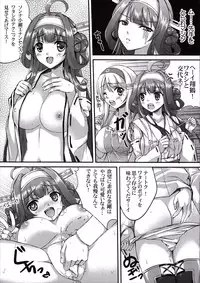 (C87) [Akaneiro (Fukase Ayaka, Yakifugu)] Hanayome Soudatsu-sen Kaiiki (Kantai Collection -KanColle-)