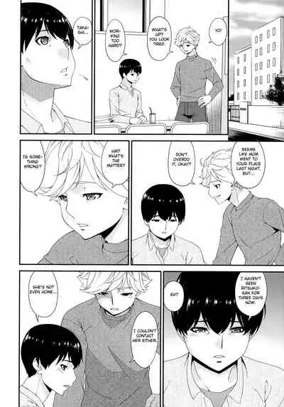 [Bai Asuka] Madoromi Toromi [English] [Fated Circle]