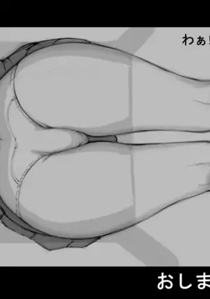 18歳未満は、見ちゃダメ!!