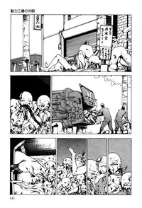 [Kago Shintarou] Dekoboko Nymphomania - Slapstick Nympho Mania (1995)