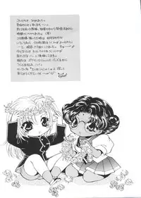 [Anthology] Paro Paro Oukoku 1 (Various)