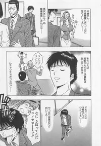 [Nagashima Chosuke] Jet Jyoushi 1