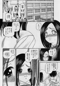 Comic Masyo 2005-02