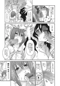 [Anthology] Core Colle Vol. 1 Hitozuma Hen Part1 [Digital]