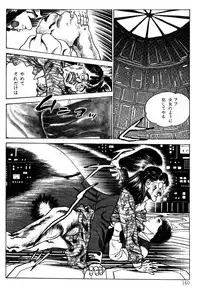 [Nakajima Fumio] Momo-chan no Himekuri Nikki