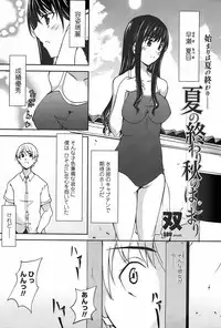 COMIC Penguin Club Sanzokuban 2007-11