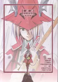 (C61) [Cu-little2 (Beti, MAGI)] FF Ninenya Kaiseiban (Final Fantasy IX)