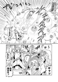 [Mihoshi Kurage] Karyou Gakuen Shotoubu Ch.1-22