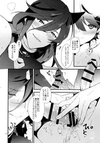 (Senka no Toki 14) [MERYx3 (Numeri)] Sairoku (Touken Ranbu)