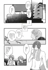 (Ware ga Te ni Hikigane o 4) [Shinca (Shinca Yuma)] Ai Nanka Nai (World Trigger)