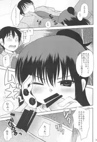 (C78) [Amaichigo (Ichiko)] MID03 (Mitsudomoe)