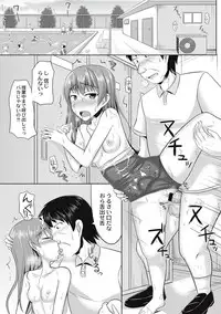 [Kanimaru] Zetsubou a la Mode [Digital]