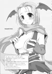 [Anthology] Raguero Offline (Ragnarok Online)