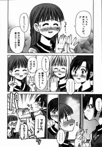 COMIC AUN 2004-09 Vol. 100