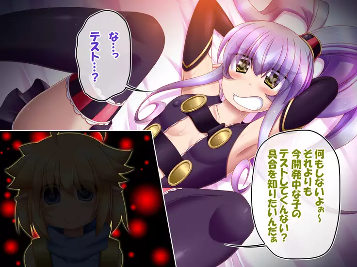 Elina and Ted's great adventure