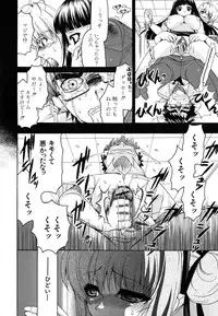 [Ryuuki Yumi] Kanojo no Chichi wa Boku no Mono