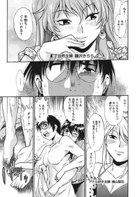 [Manabe Jouji] Dokusai Club 1 [Digital]