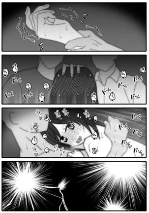 Jitsuwa Doe M no Okaa-san o Tomodachi ni Kashidashitara?