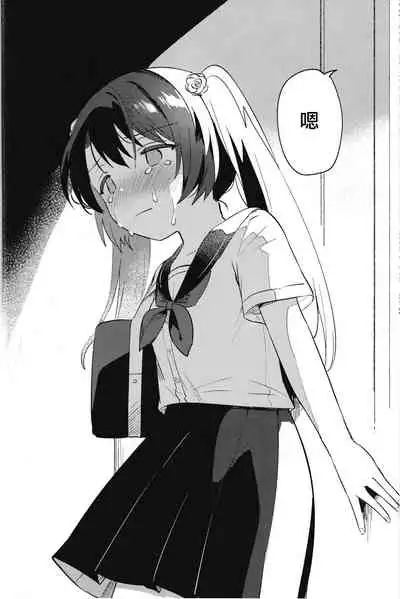 妹とロックダウンHELL