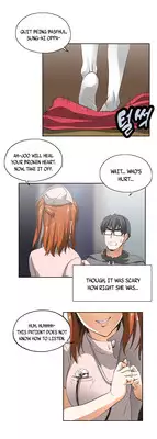 [Husky guy] SStudy Ch.0-27 (English) (YoManga) (Ongoing)