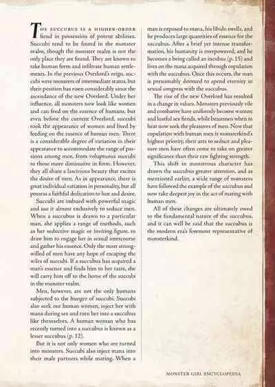 [Kurobinega (Kenkou Cross)] Mamono Musume Zukan I -Monster Girl Encyclopedia- Vol. 1 [English]