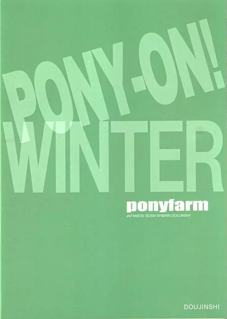 PONY-ON! 2 ~Onee-chan no Nawa tte Attakaku te Kimochi ii yo ne?