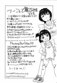 (ABC 3) [Studio Wallaby (Niiruma Kenji)] Nina Arika Els to H na Kankei (Mai-Otome)