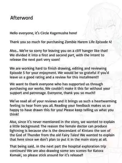 [Circle Kagemusha (Kagemusha)] Zombie Harem Life ~Antibogi no Ore to Bakunyuu Zombie~ 4 | Zombie Harem Life ~My Immunity and the Big-Titted Zombie~ 4 [English] [Translation Sensation]