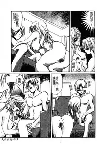 [Anthology] Pure Petit Vol. 25 [Chinese]