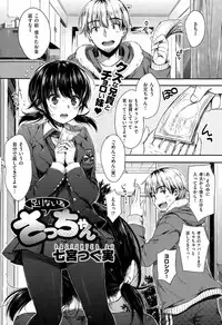 COMIC X-EROS #26 2015-02