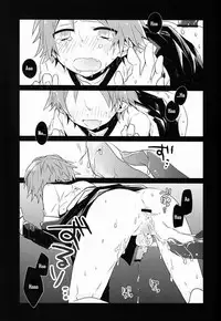 (C82) [Bug (Momono)] UNITED. (Persona 4) [English]