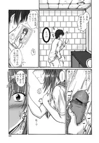 [Mutsuki] Chakuderet