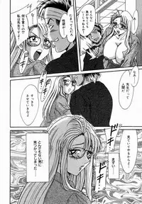 [Chanpon Miyabi] Onee-san Inran Kyoushitsu