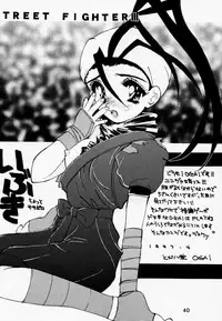 (C52) [Tange Kentou Club (Various)] Funky Animal The Super (Darkstalkers)