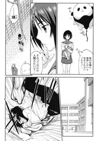 (C78) [NAMACO (Ooiwa Kenzi)] Dharma Karman #01 (Original)