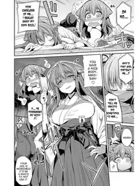 [Hinotsuki Neko] Hyoui Koukan Ch. 1-10 [English] [desudesu] [Digital]