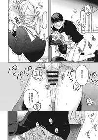 [Nakamura Kuzuyu] Kanojo no Setsuna [Digital]