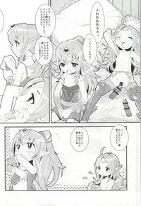 (C86) [MUU.S MERCHANDISING (Sasaki Muu)] Mamkute♥Level S ACT6 Kizuna no Kioku (Fire Emblem Awakening)