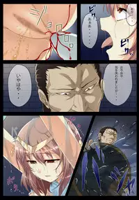 [Charle Hunter] Ryou Ana Tsubomi Ryoujoku ~Haisenkoku no Himegimi~