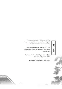 [KINGS' INDIGO (K.I)] Hi no Youjin (Kuroko no Basuke) [English]