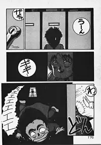 [Azuma Kyouto] Yumeiro Ecchi Magic